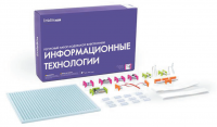 Ресурсный комплект модульной электроники «Информационные технологии littleBits» - fgospostavki.ru - Уфа