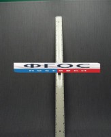 Линейка пластмассовая с ручкой 1 метр - fgospostavki.ru - Уфа