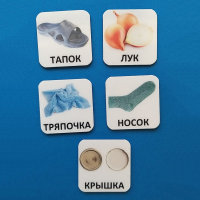 Набор карточек "ДИСТРАКТОРЫ" - fgospostavki.ru - Уфа