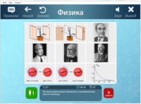 ОС3 Физ IQ 2.0 - fgospostavki.ru - Уфа