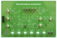 Сменная панель «Транзисторные усилители» - fgospostavki.ru - Уфа