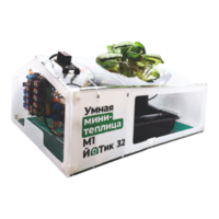Образовательный набор "Умная мини-теплица" М1 ЙоТик 32 - fgospostavki.ru - Уфа