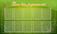 Стенд "Для Вас, родители!" - fgospostavki.ru - Уфа