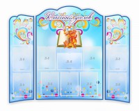 Стенд "Классный уголок" (резной стенд из 3-х частей) - fgospostavki.ru - Уфа