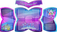 Стенд "В мире точных наук" (резной стенд из 4-х частей) - fgospostavki.ru - Уфа