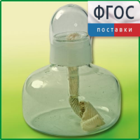 Спиртовка демонстрационная - fgospostavki.ru - Уфа