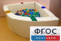 Сухой бассейн в форме 1/4 круга с кнопками-переключателями (150х150х66 сантиметров) - fgospostavki.ru - Уфа