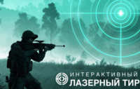 Ноутбук с установленным ПО "Стрелковый АС" - fgospostavki.ru - Уфа