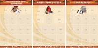 Информационные стенды - fgospostavki.ru - Уфа