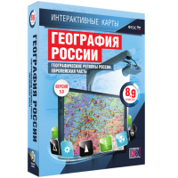 Интерактивные карты. География России. 8–9 классы. Географические регионы России. Европейская часть. - fgospostavki.ru - Уфа
