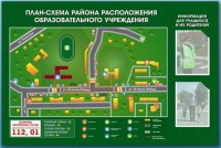 Стенд-уголок "План-схема района расположения образовательной организации" - fgospostavki.ru - Уфа