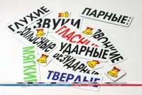 Набор магнитных карточек "Звуки" - fgospostavki.ru - Уфа