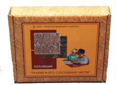 Коллекция "Гранит и его составные части" - fgospostavki.ru - Уфа