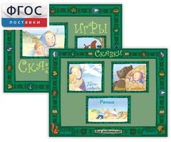 Русские народные сказки - fgospostavki.ru - Уфа