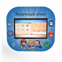 Профессиональный интерактивный развивающий комплекс «Маленький Гений» - fgospostavki.ru - Уфа
