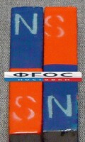 Магнит полосовой демонстрационный (пара) - fgospostavki.ru - Уфа
