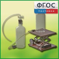 Аспиратор (склянка с нижним тубусом) - fgospostavki.ru - Уфа
