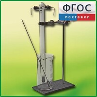 Эвдиометр - fgospostavki.ru - Уфа
