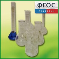Набор посуды для учащегося - fgospostavki.ru - Уфа