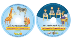 Английский язык. Освоение клавиатуры - fgospostavki.ru - Уфа