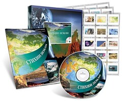 Электронное наглядное пособие с приложением «Стихии Земли» - fgospostavki.ru - Уфа
