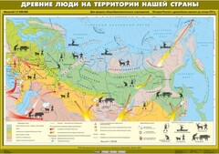 Комплект настенных учебных карт. История России. 6 класс. - fgospostavki.ru - Уфа