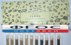 Коллекция "Семена к гербарию для начальной школы" (11 видов) - fgospostavki.ru - Уфа