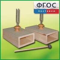 Камертон на резонансных ящиках (пара) - fgospostavki.ru - Уфа