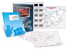 Комбинированное пособие «Промыслы народов России» - fgospostavki.ru - Уфа