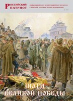 Брошюра "Шаги Великой Победы" - fgospostavki.ru - Уфа
