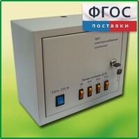 Щит электроснабжения школьный - fgospostavki.ru - Уфа