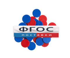 Фишки счетные 2х цветные. Красный/Синий, 25 мм., 200 шт. - fgospostavki.ru - Уфа