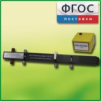Интерферометр Юнга - fgospostavki.ru - Уфа