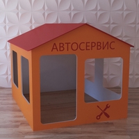 Детский игровой домик «Мастерская» - fgospostavki.ru - Уфа