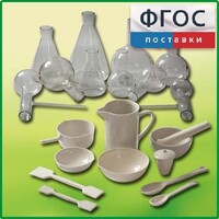 Комплект для демонстрационных опытов по химии КДОХУ - fgospostavki.ru - Уфа