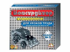 Конструктор металлический для уроков труда № 3 (292 элемента) - fgospostavki.ru - Уфа