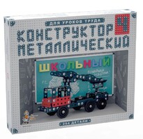 Конструктор металлический для уроков труда Школьный-4 (294 элемента) - fgospostavki.ru - Уфа