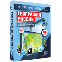 Интерактивные карты. География России. 8–9 классы. Природа России. Исследования территории России. Часовые пояса. - fgospostavki.ru - Уфа
