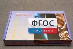 Коллекция "Минералы и горные породы" (20 видов) - fgospostavki.ru - Уфа