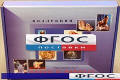 Коллекция "Кварц в природе" - fgospostavki.ru - Уфа