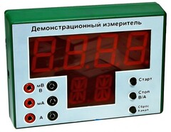 Демонстрационный измерительный прибор универсальный - fgospostavki.ru - Уфа
