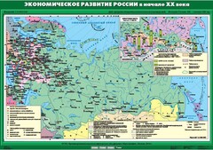 Комплект настенных учебных карт. История России. 9 класс. - fgospostavki.ru - Уфа