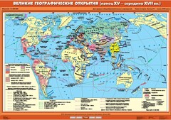 Комплект настенных учебных карт. .История Нового времени XVI-XVIII вв. 7 класс - fgospostavki.ru - Уфа