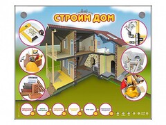 Электрифицированный стенд-тренажер "Строим дом" - fgospostavki.ru - Уфа
