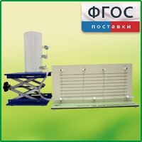 Прибор для демонстрации вязкости жидкости с цилиндром с отводами - fgospostavki.ru - Уфа