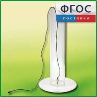 Цилиндр с подвижным дном - fgospostavki.ru - Уфа
