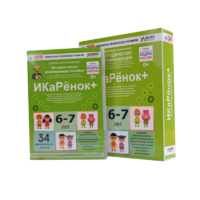 Программно-методический комплекс по робототехнике " ИКаРёнок+" (для детей 6-7 лет) - fgospostavki.ru - Уфа
