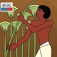 Мировая художественная культура. Древний мир.(Учебно-методический комплект) - fgospostavki.ru - Уфа