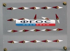 Модель молекулярного строения магнита - fgospostavki.ru - Уфа