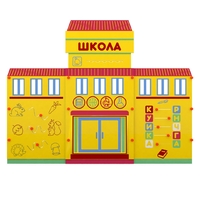 Учебно-игровой макет "Школа" мобильный - fgospostavki.ru - Уфа